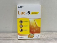 【LAC 利維喜】 LAC-6 益淨暢乳酸菌顆粒 5包-蘋果口味 複合乳酸菌 乳酸菌 全新現貨 快速出貨