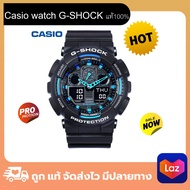 นาฬิกาข้อมือชาย Casio watch G-SHOCK แท้100% รุ่นGA-100-1A2 จัดส่งพร้อมกล่องคู่มือใบประกันศูนย์CMG 1ปี กันน้ำลึก 200 เมตร ไฟ LED