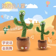 Tik Tok Style Talking Cactus Toy Singing Dancing Learn tongue Learn to Speak Baby Plush Toy