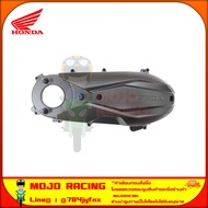 ฝาครอบแคร้ง Click 150i ปี 2018-2020 ของแท้ศูนย์ HONDA รหัส 11341-K66-V10 ส่ง Kerry มีเก็บเงินปลายทา