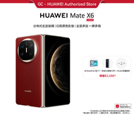 華為 - HUAWEI Mate X6 12+512G