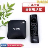 廣東中國電信iptv 粵tv 烽火680ka 語音 4k機上盒