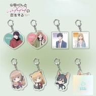 Yamada-kun at Lv999 Acrylic Keychain from My Love Story