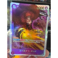 OP05 - One Piece Card - OP05-074 Kidd