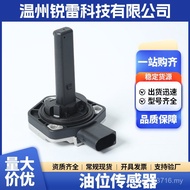 Oil Level Suitable for Car Direct Supply Sensor BMW12617501786Manufacturer Oil Level Accessories Sen
