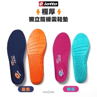 LOTTO INSOLE Extremely Thick Independent Tube Cushioning Pink [LT9CWI0227] Blue [LT9CMI0216]