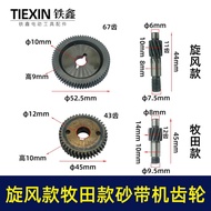 Zhejiang Cyclone 9901 Belt Sander Gear 13cm Belt Sander Belt Sander Gear 00764