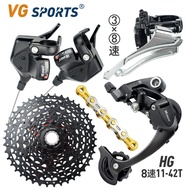 VG SPORTS 8/16/24Speed Mountain Bike Shifter Set8Speed Transmission Chain Flywheel Set