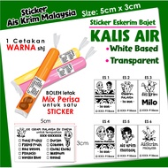 Size 5x3cm Sticker Produk Makanan Ice Cream Label aiskrim steker aiscream steaker Dadih