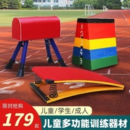 Help Jumping Board Kindergarten Outdoor Sports Wooden Jumping Box Horse Jumping Cross Training Sprin