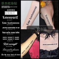 Good Things Recommendation English Herbal Juice Tattoo Stickers ins High-Value Letters Can't Wash Of