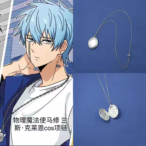Mashle: Magic and Muscles Mash Finn Lance Crown Necklace Anime Cosplay Unisex Alloy Retro Chain Chok