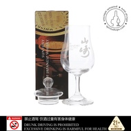 YAMAZAKI WHISKY SNIFTER WITH LID