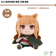 GSC Wolf And Spice Hero Doll August [Picker] Continuous Acquired