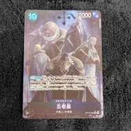 Gorosei Five Elders SR-P Op13-082 One Piece TCG Japanese card game