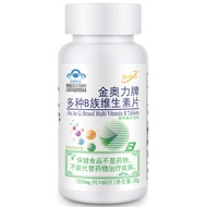 Various Types B Tablets b1b2b6b12 Camide