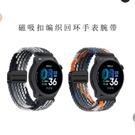 For COROS PACE 2 3 4 Strap Magnetic Snap Nylon Strap Elastic Strap Casual Wristband