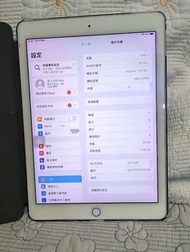 Ipad Pro 9.7 Wifi 32G