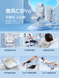 Ergonomic Gaming Chair
