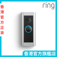 Ring - Ring 視像智能門鈴 Video Doorbell Pro 2 | 「香港行貨」