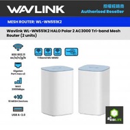 HALO Polar 2 AC3000 三頻Mesh WiFi Router 千兆網口 配備TouchLink功能 USB 3.0 (2件裝) WN551K2 原裝行貨 三年保養
