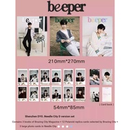 Shenzhen DYG DYG Magazine beeper Magazine Photocard Poster