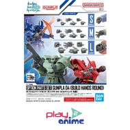 Bandai OPTION PARTS SET GUNPLA 04 (BUILD HANDS ROUND)