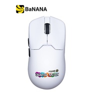 เมาส์เกมมิ่ง EGA Gaming Mouse JJK-White M1 Limited Edition by Banana IT