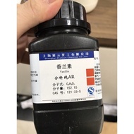 Vanillin 99.5% C8H8O3 CAS 121-33-5 bottle 100g pure vanilla HC1
