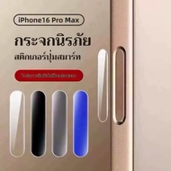 ฟิล์มกันรอยปุ่ม ซีรี่ส์i16 i16plus i16pro i16promax