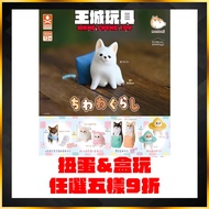 [Big Head House] stand stones Capsule Toys Animal Hobby Series-Chihuahua's Daily Puppy Dolls All 8 M