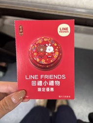 奇華 囍餅 蝴蝶酥 回禮禮物 8折卡