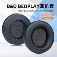 Suitable for Denmark B & O beoplay H4 H6 Earphone Case Beoplay H7 H9 Earmuffs H9i Ear Cushion H9 3rd