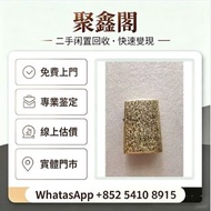實體門市免費上門   S.T. Dupont（都彭） 古董打火機 打火機 s.t.dupont都彭火機 古董打火機 古董煤油打火機 Dupont都彭火機 名牌打火機 cartier卡地亞火機 Dunh