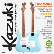Kazuki FMT-01 First Motive RS กีตาร์ไฟฟ้า ทรง Strat ขนาด 22 เฟรต คอเมเปิ้ลเผา ปิ๊กอัพ HSS ** ประกัน