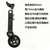 Suitable for dahon Dahang Foldable Bicycle 360 Degree Easy-to-Walk Wheel Auxiliary Push Auxiliary Wh