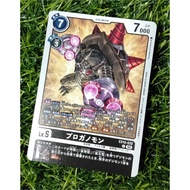 PRAGANOMON | DIGIMON TCG EX 10-032 (common) SINISTER ORDER