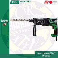 HITACHI HIKOKI DH28PEC AC BRUSHLESS ROTARY HAMMER ( PLUS )
