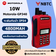 【หูฟังฟรี】Motorola-340 (1-10km) กำลังไฟ10W 245-248Mhz