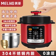 S-T🔰2.5L/4L/5L/6LHousehold Intelligent Electric Pressure Cooker Stainless Steel Liner Pressure Cooker Automatic Multi-Fu