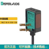 【詢價】P+FU接近開關ML7-8-H-350-136電感應式光電傳感器聚光型 原裝正品