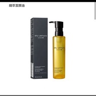 Shu Uemura 柚子潔顏油