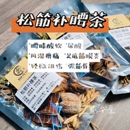 松筋补腰茶 sung jing bu yao tea