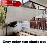 Gray Shade Fence - Net Privacy Cloth Balcony Sun Protection