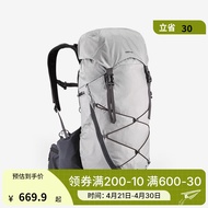 迪卡侬（DECATHLON）双肩包MH900轻量轻便透气旅行徒步背包男女户外多功能登山包ODAB 浅灰色_24年新 25升