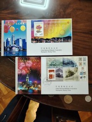 1997香港回歸中國首日封共2個中國集郵總公司。五元平郵