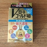 ROHTO樂敦 GOLD 40 眼藥水 20mL 清涼感 舒緩疲勞與視線模糊 多效維生素護眼眼藥水 Rohto Gold 40 Eye Drops Moisturizing