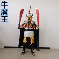 86 Journey to the West Bull Demon King cosplay Suit Adult Full Set Mask Weapon Weapon Big Knife Role