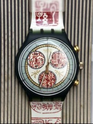 全新珍藏｜Swatch 1996 亞特蘭大奧運百週年紀念特別版計時碼錶 Kalos (SCZ104) 附原裝盒