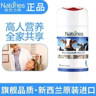 严选100％★Nice Calcium Tablets Calcium Carbonate Milk Calcium with Adult Youth High Calcium Milk Calciu
